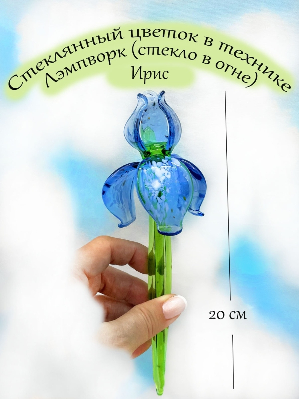 Искусственное растение