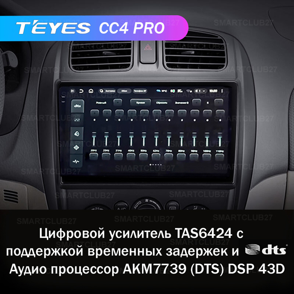 Teyes CC4 Pro 9" для Mazda 323 2000-2003