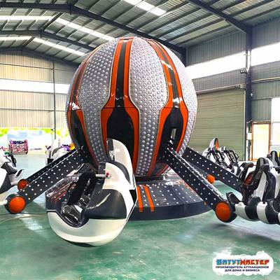 Детская карусель «Танец паука» 8 кабинок, 16 мест, 11×11×4 м