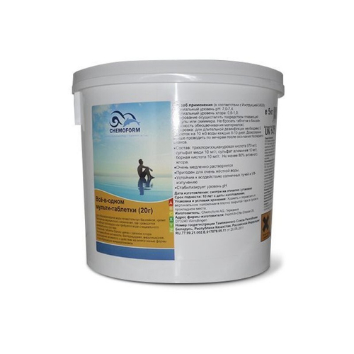 Многофункциональные 3 в 1 медленнорастворимые стаб. таблетки хлора 80%, 20гр., 5 кг