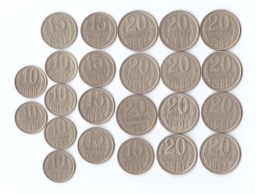 Набор монет (23 шт) 10,15,20 копек 1961 - 1991гг VF