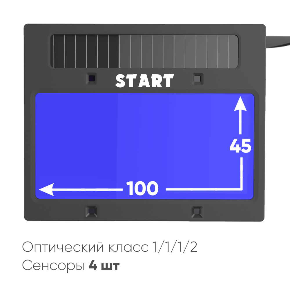 OSA START OPTIMA S АСФ 615 Маска сварщика хамелеон 51STDS615