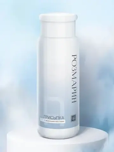 Косметическая присыпка «Розмарин»