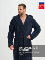 Халат Lider Tekstil