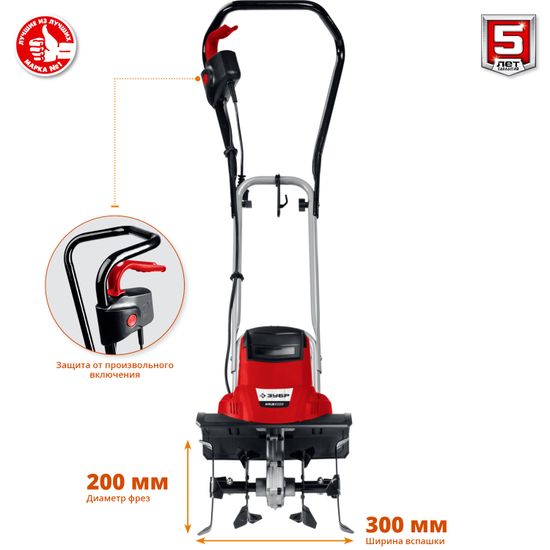 Культиватор электрический "ЗУБР" ККД-900