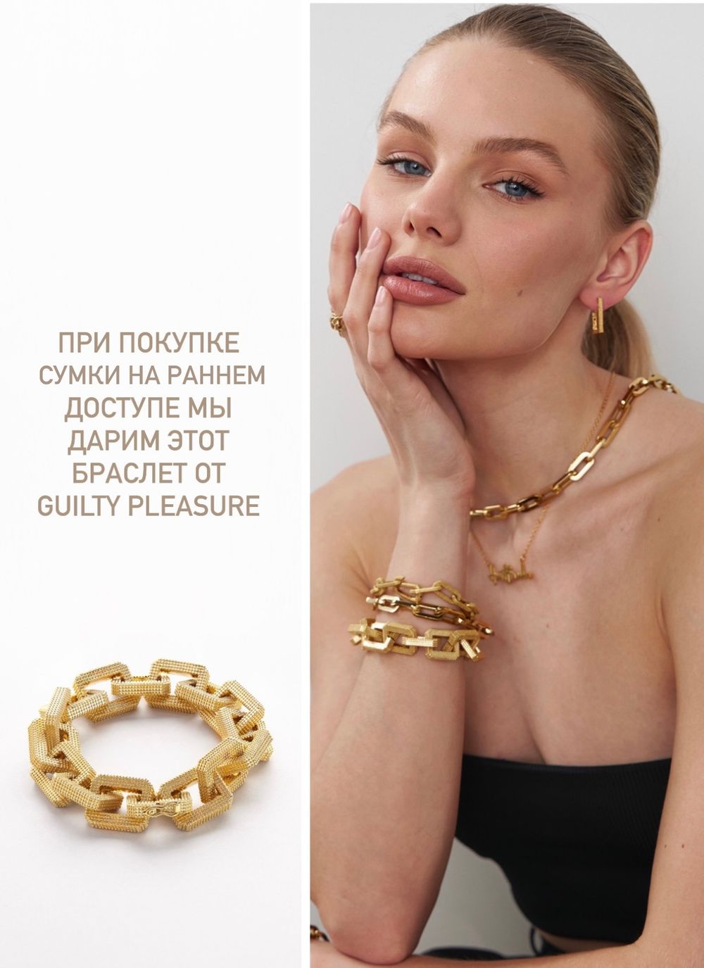 СУМКА «QUIET LUXURY» МОЛОЧНЫЙ