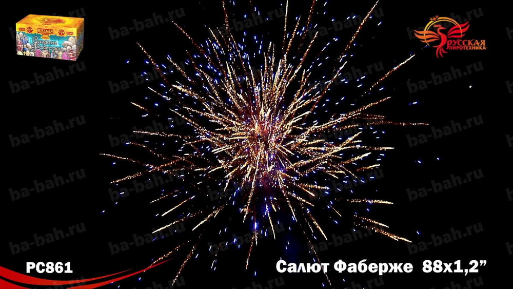 Батарея салютов "Салют Фаберже" Супер-Салют