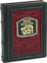 История освоения Сибири