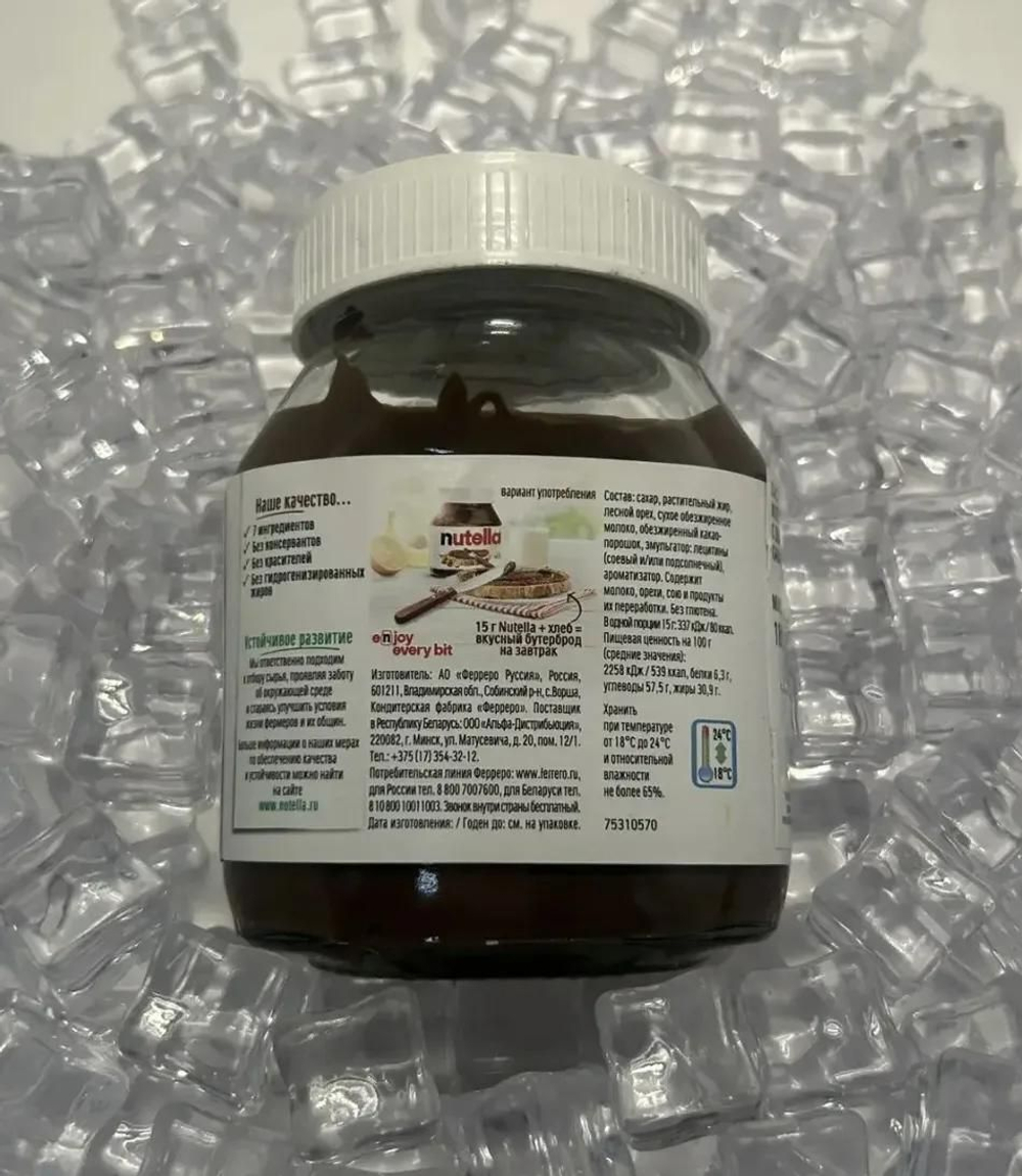 Шоколадно-ореховая паста Nutella 180 гр
