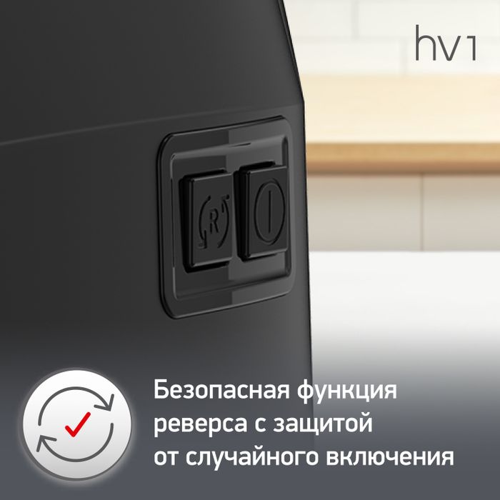 Мясорубка Moulinex Compact HV1 5в1 ME112832