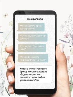 Фотообои Цветы акварельные 300*270 на стену флизелиновые фото обои в детскую