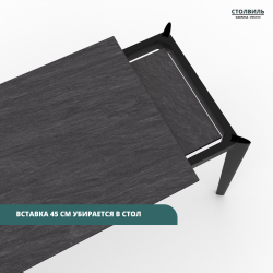 Стол "Нельсон 1000" арт. LND100, ЛДСП Egger Premium Сланец Скиваро, ножки черные.