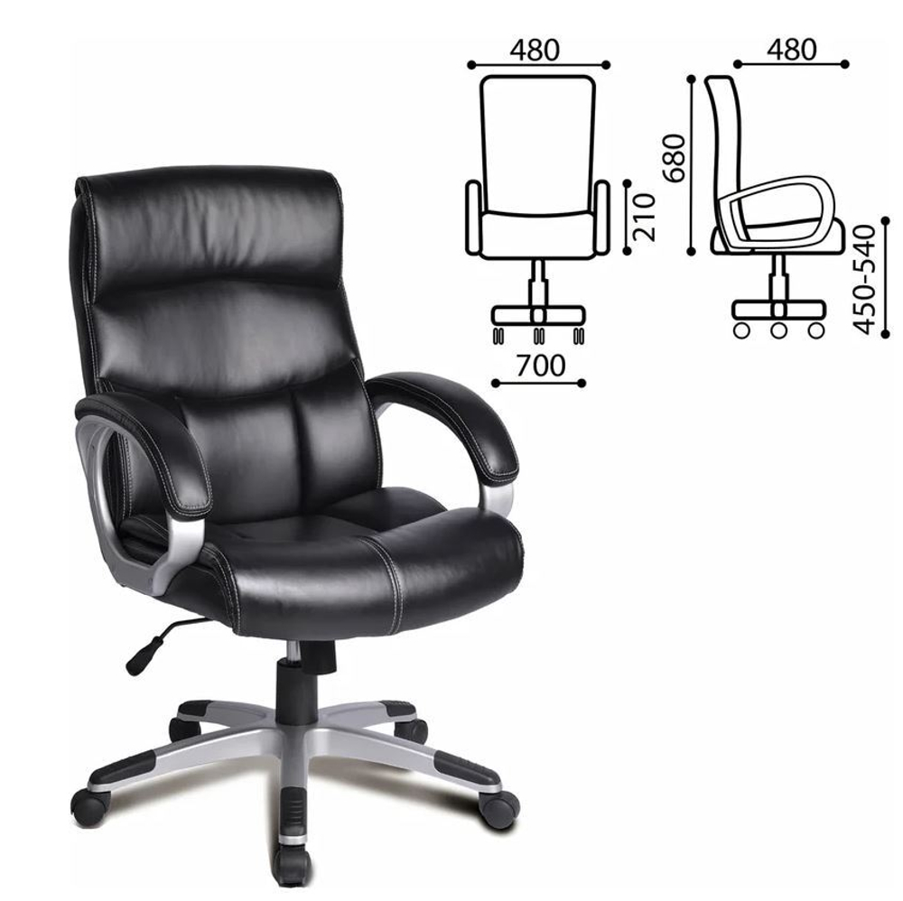 Кресло  Brabix Impulse EX-505