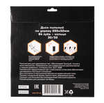 Диск пильный по дереву Вихрь 255х32 мм 84 зуба