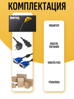 Монитор BenQ GW2475H