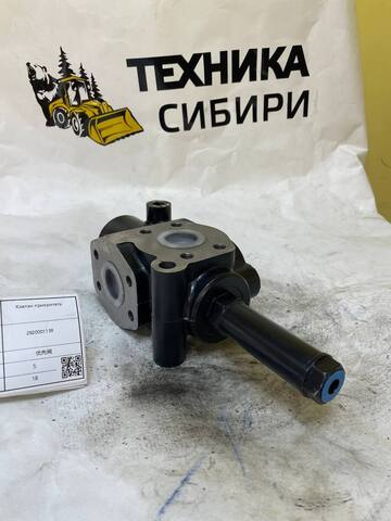 Клапан приоритета L956F 4120002116 2920001139