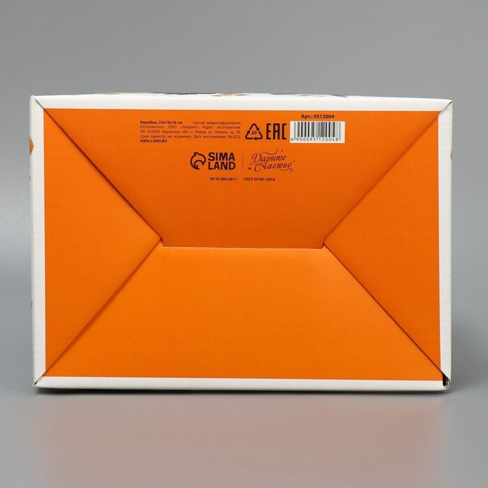 Коробка сборная «Учителю,который вдохновляет», 22 × 15 × 10 см