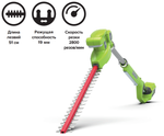 Кусторез штанговый аккумуляторный GREENWORKS G24PH51 24V, 51 см, с 1 АКБ 2Ач и ЗУ (2300707UA)