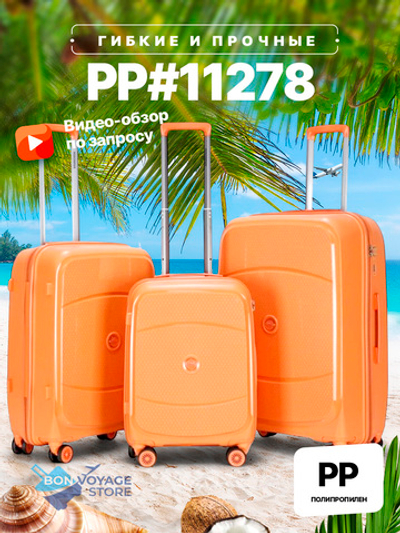 Средний чемодан Mironpan 11278, Оранжевый, M+