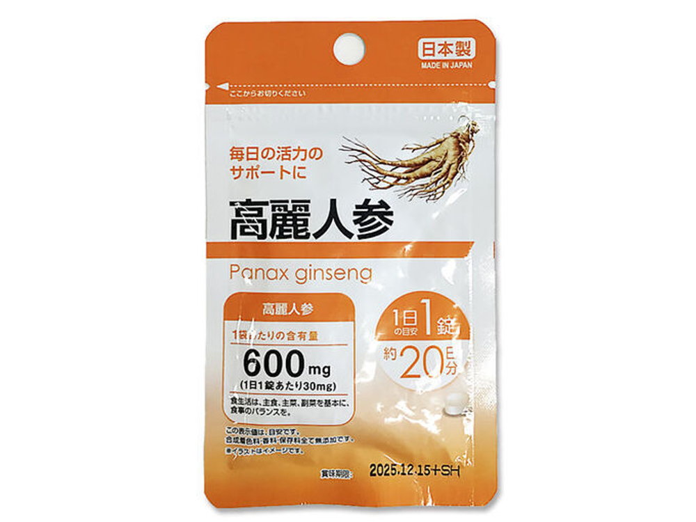 Pnax ginseng пенскс экстракт корня женьшеня, на 20 дней