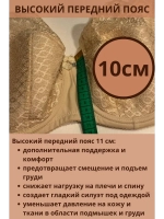 Французская модель бюстгальтера большие размеры DEFH