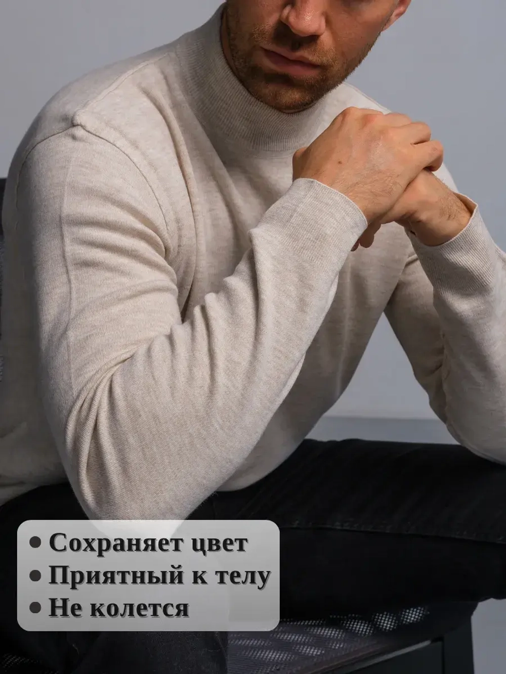 Джемпер Турция тонкий теплый с горлом