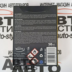 Ароматизатор в банке Tasotti GEL  PRESTIGE - Citrusland