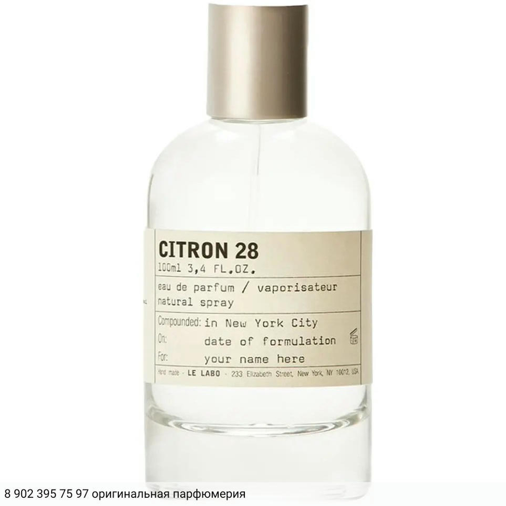 Citron 28, Seoul