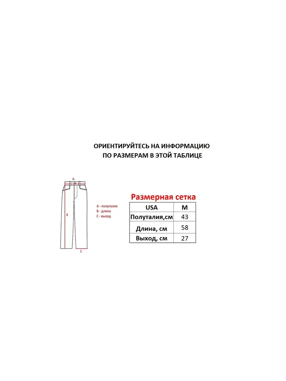 Шорты от Savitar MFG South pole True religion Jnco