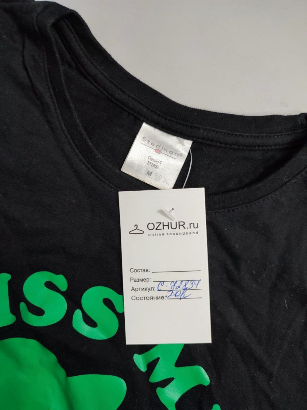 Футболка Stedman с принтом 46 размер