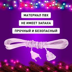 ENIN-3U ЭРА Удлинитель для гирлянд, 220V, IP20, 3м