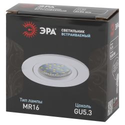 Встраиваемый светильник алюминиевый ЭРА KL86 WH MR16/GU5.3 белый | Алюминиевые встраиваемые светильники
