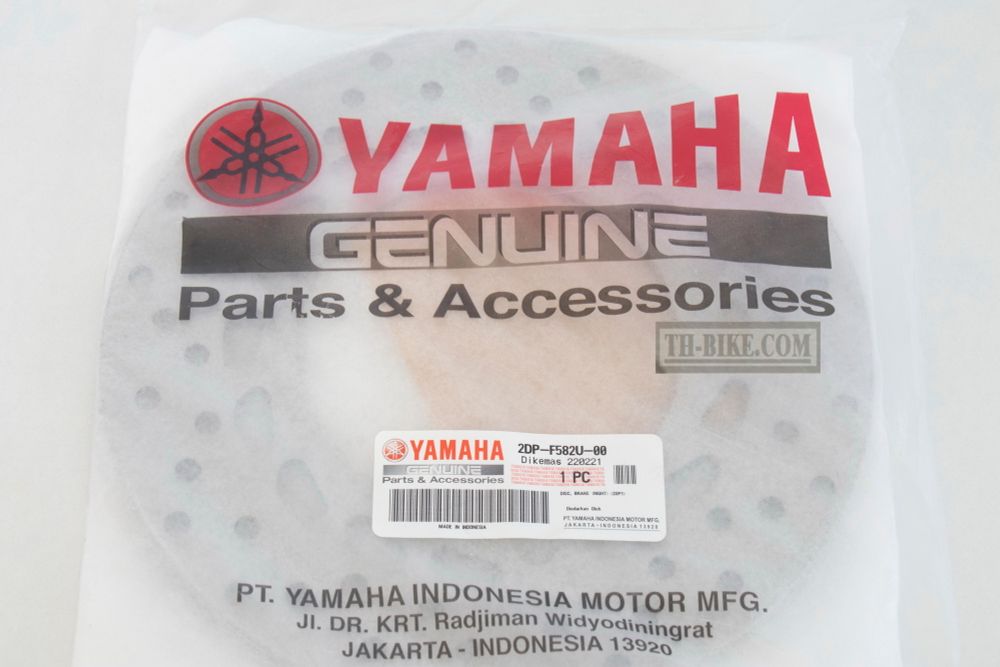 2DP-F582U-00. DISK, BRAKE (RIGHT). Yamaha N-Max, NMX
