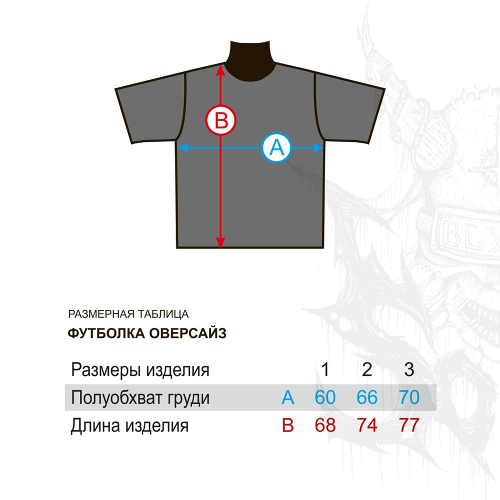 Футболка с воротом "DISCHARGE"