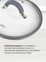 Кастрюля LARA КАЛИПСО ЛИК 02-273 2,9 л., индукция, крышка стекло/силикон