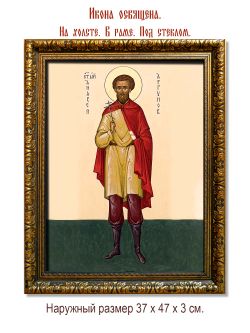 Андрей  Аргунов мученик. Икона на холсте
