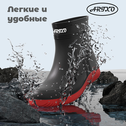 Резиновые сапоги ARTXO "Not Bogged", чёрные, высота 16.5 см