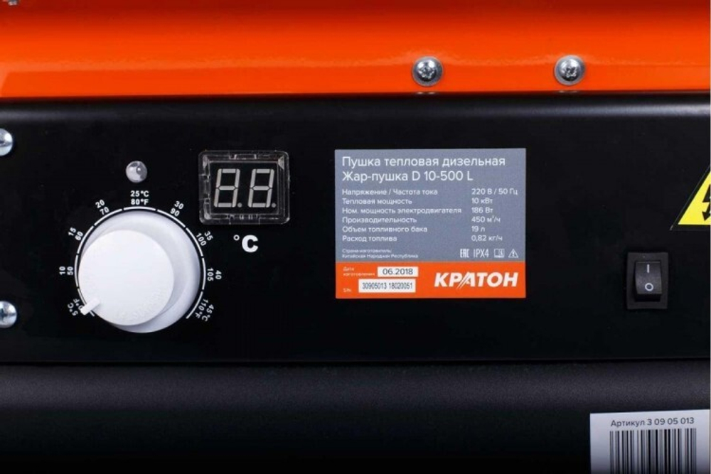 Тепловая пушка на дизтопливе прямого нагрева КРАТОН Жар-пушка D 10-500 L 3 09 05 013