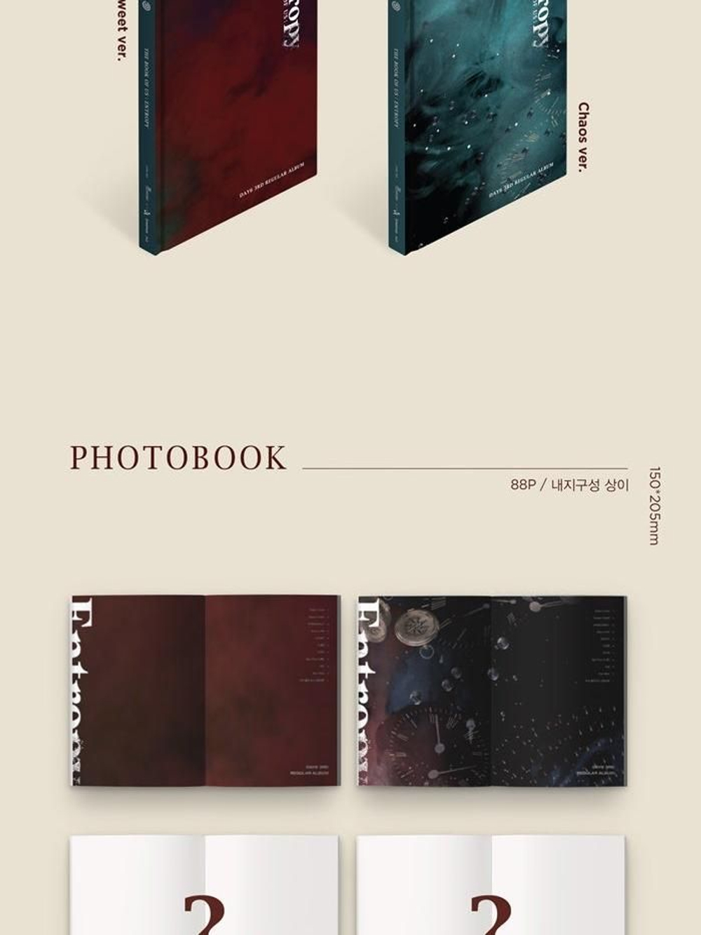 Альбом Day6 - The Book Of Us:Entropy 3rd Album RANDOM Version