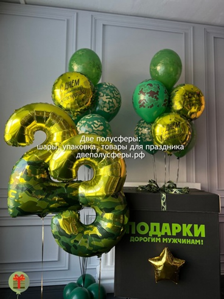 Набор шаров 23 с коробкой