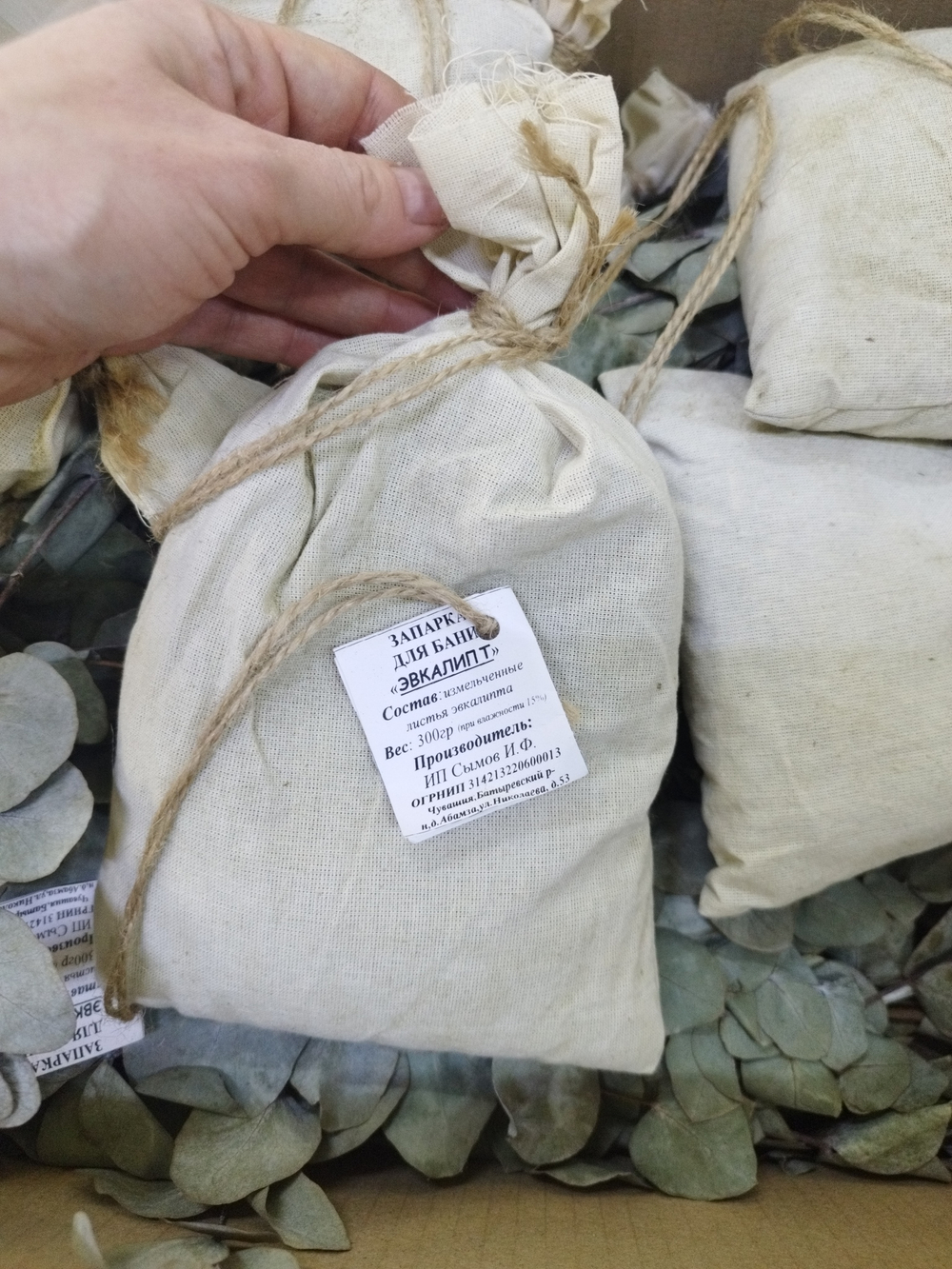 Запарка для чана Эвкалипт, 300гр