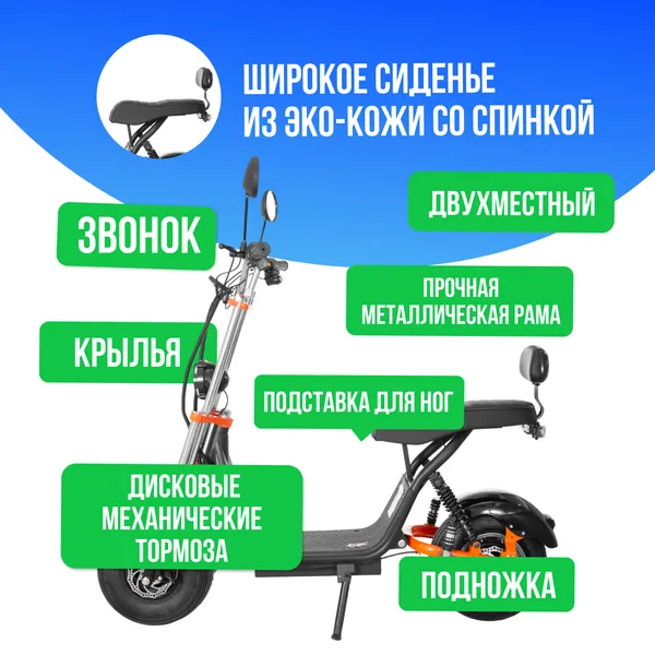 Электроскутер Kugoo Kirin C2 версия 2025 года фото №3