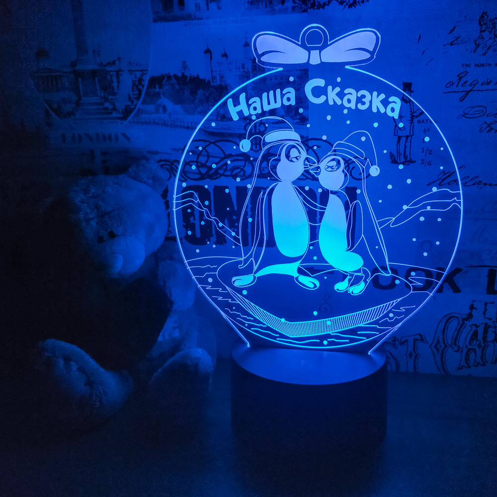 Ночник "Наша Сказка"