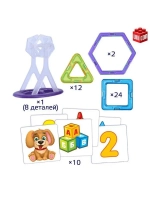 Магнитный конструктор Magical Magnet, 56 деталей, детали мат