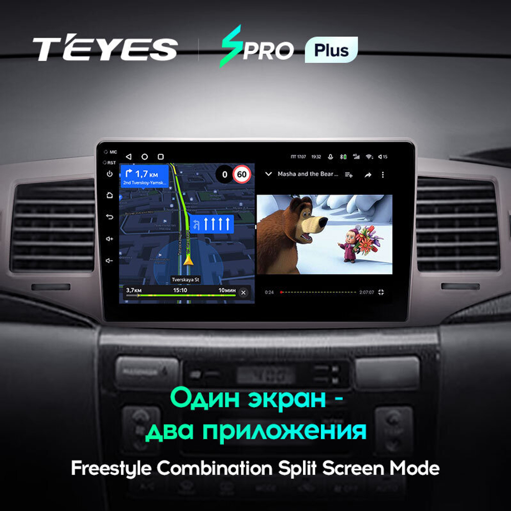 Teyes SPRO Plus 9" для Toyota Corolla 2004-2006