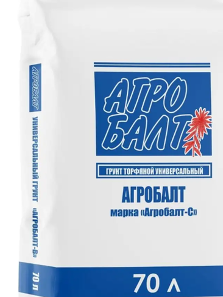 Агробалт-С 70 субстрат 70 литров. ТОЛЬКО САМОВЫВОЗ
