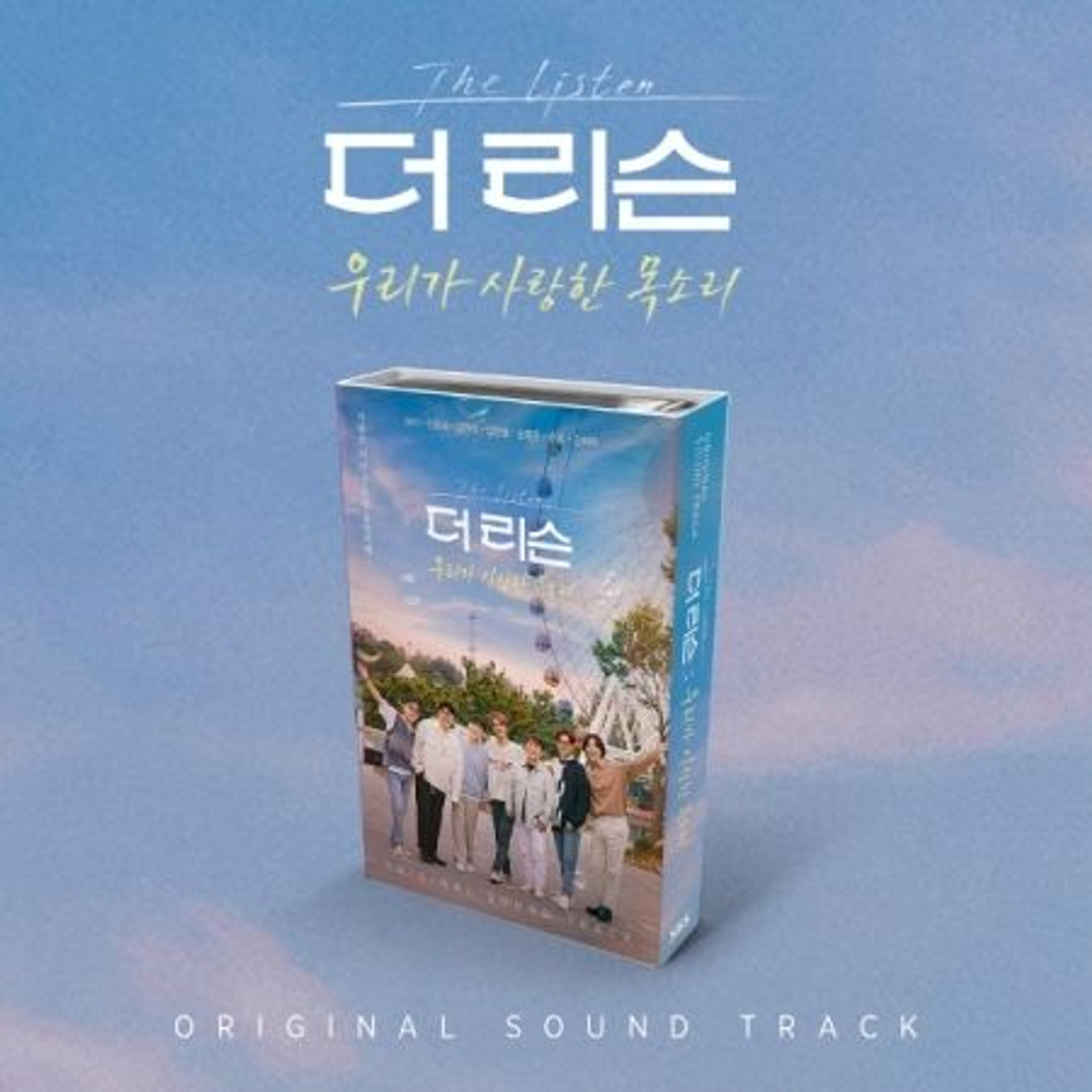 Альбом THE LISTEN SEASON 2 : THE VOICES WE LOVED 2 : OST NEMO ALBUM FULL Version