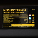 DENZEL DHG-30 дизельная тепловая пушка 96484