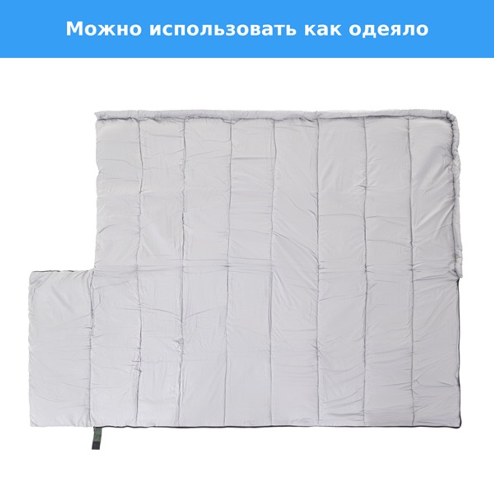 Спальный мешок Green Glade Comfort 230