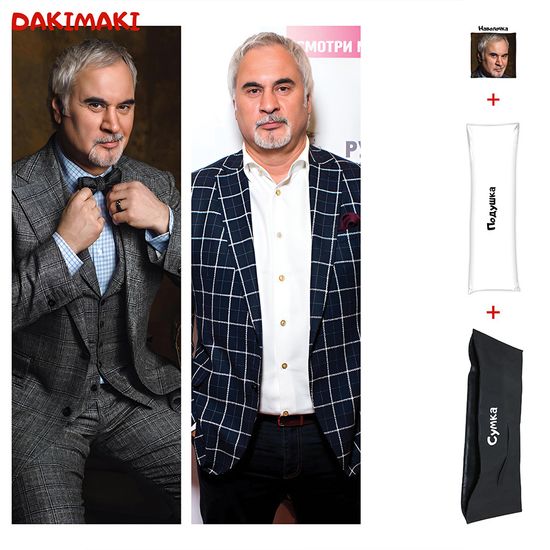 Дакимакура Валерий Меладзе арт. 1126